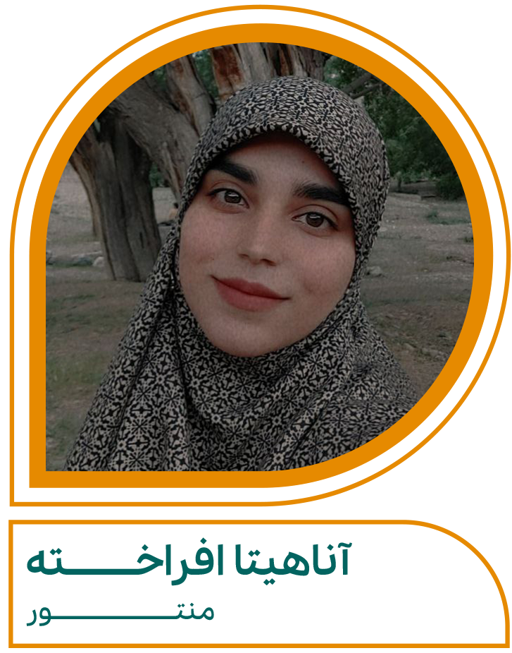 آناهیتا افراخته