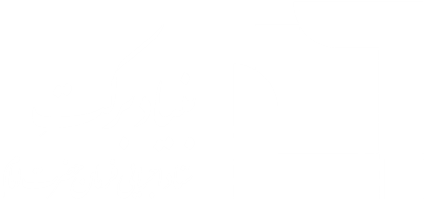 بنیاد برکت