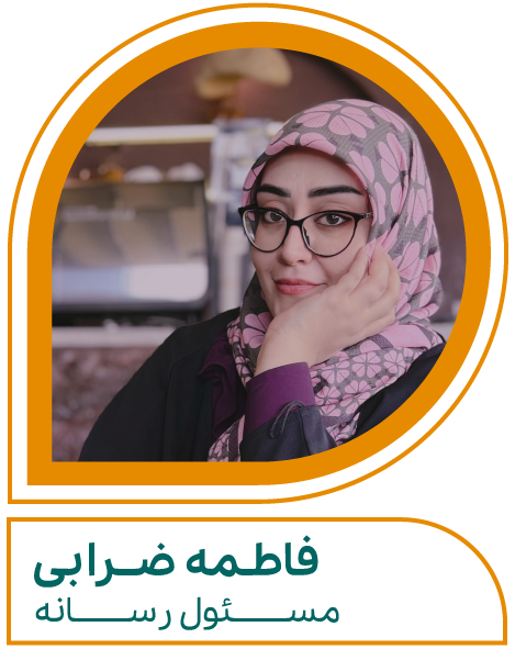 ضرابی